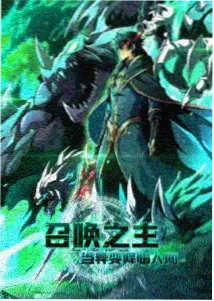动画萤火邮局贴纸封面